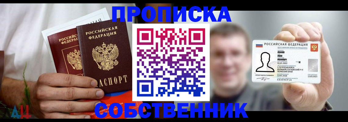 временная регистрация госуслуги в Новгородской области